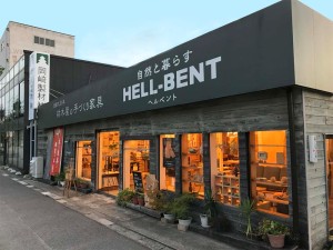 岡崎製材株式会社の写真1