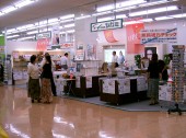 メガネのヤガミ (株式会社レピス)の写真1