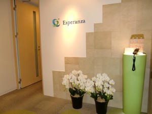 税理士法人　エスペランサ　名古屋オフィスの写真2