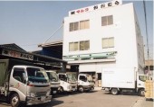 株式会社 マルコおおむらの写真1