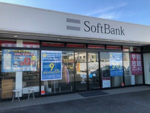 ソフトバンク岡崎矢作（株式会社　岡崎特機）の写真1