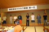 株式会社 ウラカワ建装の写真1