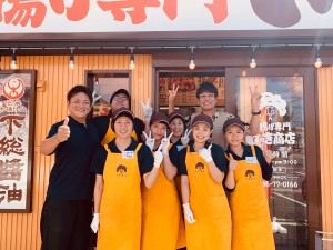 メディアにも取り上げられるお店です