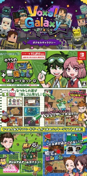 SAT-BOX株式会社の写真2