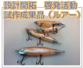 有限会社　エフ・ピー・エスの写真2