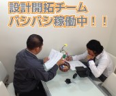 有限会社 エフ・ピー・エスの写真3