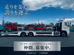 有限会社服部モータース 本社(稲沢)・蟹江インター営業所の写真2