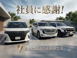 有限会社服部モータース　本社（稲沢）・蟹江インター営業所の写真3