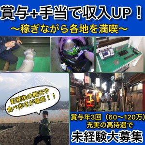 イントラストサービス株式会社の写真1