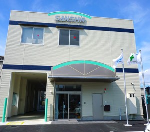 三信建材工業株式会社の写真2