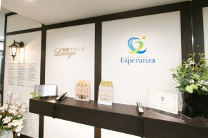 税理士法人エスペランサ　名古屋オフィスの写真1