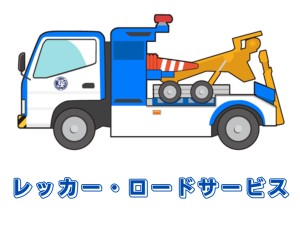 有限会社服部モータースの写真3