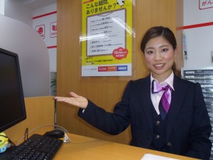 株式会社FPOの写真1