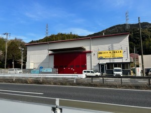 有限会社 愛三電気工業の写真1