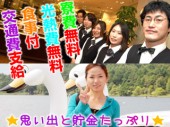 株式会社 セールスタッフの写真1