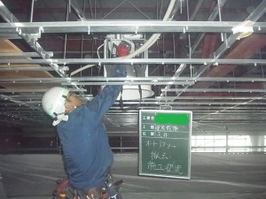 株式会社井上デンキ工事の写真2