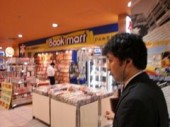 株式会社ＢＳＳの写真2