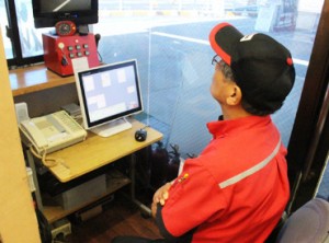 株式会社ＪＡあいちエネルギーの写真2