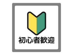 ASA東刈谷の写真2