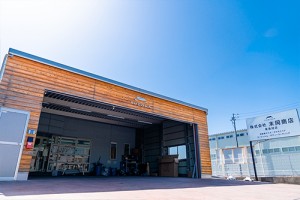 株式会社末岡商店 尾張旭店の写真1