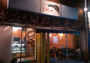 タルト専門店タタン 西尾店(本店)(ヤマヤマ株式会社)の写真1