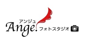フォトスタジオ Ange.の写真1