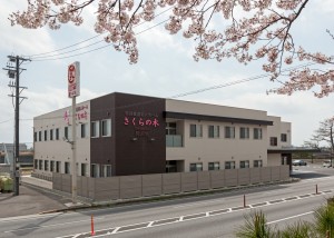 社会福祉法人昇人会の写真1