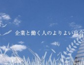 株式会社 JNSの写真1