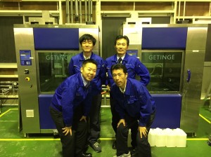 エムシーサービス株式会社(エア・ウォーターグループ)の写真1