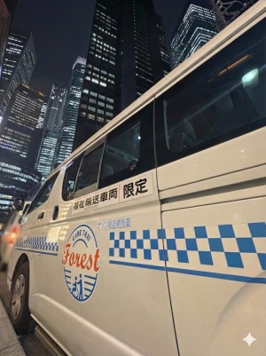 株式会社フォレストの写真2