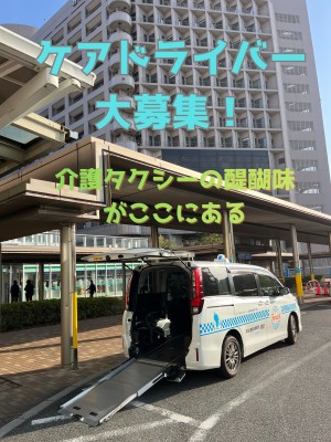 株式会社フォレストの写真3