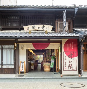 漬処 壽俵屋 犬山庵 (株式会社 扶桑守口食品)の写真1
