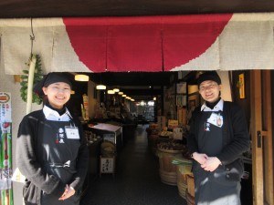 漬処 壽俵屋 犬山庵 (株式会社 扶桑守口食品)の写真2