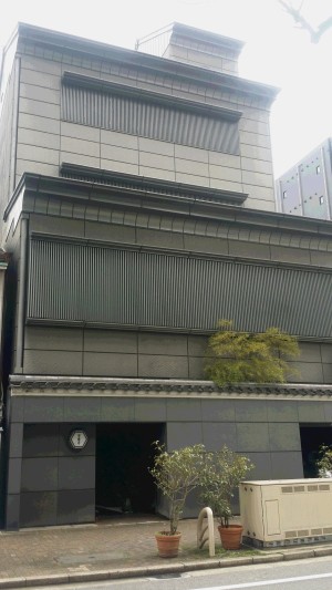 お座敷中華料理 芳蘭亭の写真1