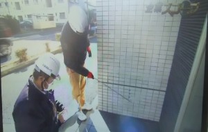 三信建材工業㈱岡崎支社の写真2